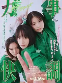 《The Help》全集