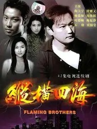 《Killer Cases》高清免费看