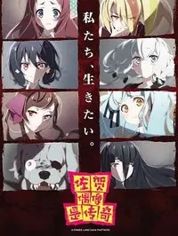 《Vivarium》高清免费看