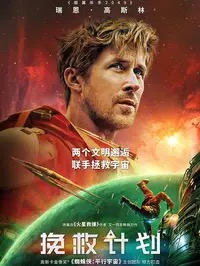 电影《Norimberga》