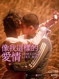 《The Terror》完整版