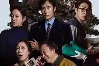 《Hokum》在线观看