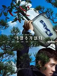 《父母姐弟》完整版