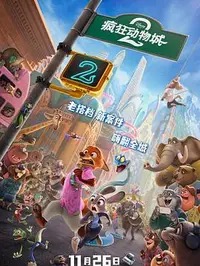 电影《The Crash》