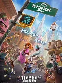 《熊出没·年年有熊》在线播放
