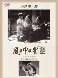 《Il gladiatore II》全集