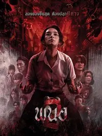 《The Kid》在线播放