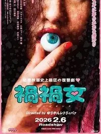 《旅途中的日子》在线播放
