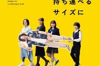 《Rashômon》全集