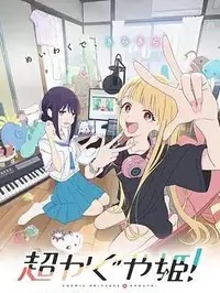 《Maximum Pleasure Guaranteed》完整版