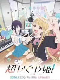 电影《The Sheep Detectives》
