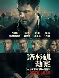 《迈克尔·杰克逊：巨星之路》在线播放