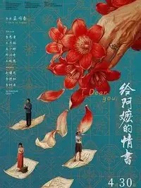 《Scream 7》完整版