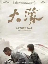 《Killer Cases》高清免费看