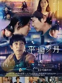 《Cape Fear》高清免费看
