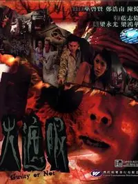 AI虚拟人电影完整版